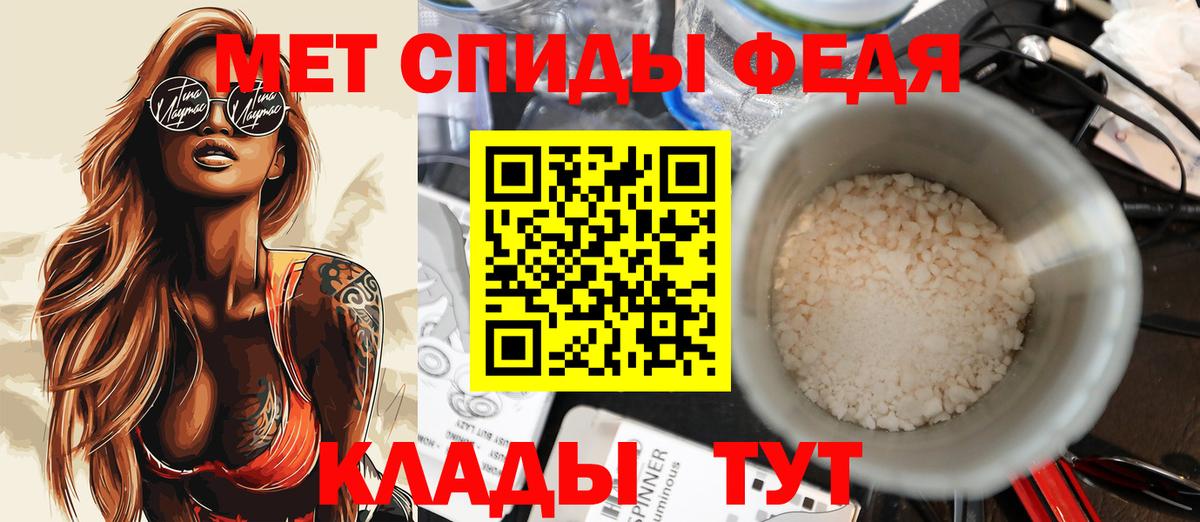 АМФЕТАМИН Premium Димитровград