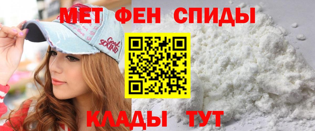 АМФ  Вход с VPN  Димитровград  мориарти формула  АМФЕТАМИН 97% 