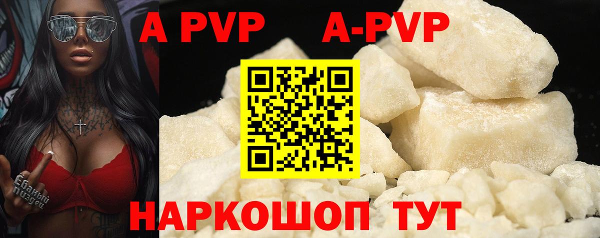 Псилоцибиновые грибы Димитровград