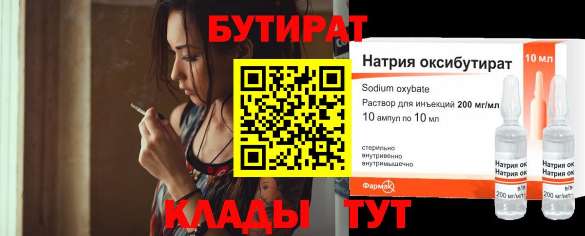 Cocaine  Димитровград  Вход с VPN  ГАШ  Мефедрон кристаллы  Канабис 