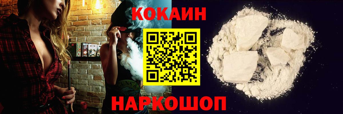 Димитровград  Cocaine Перу  Cocaine 99%  Cocaine  Вход с VPN 