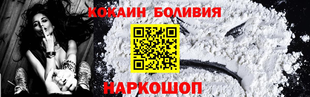 COCAIN 99% Димитровград