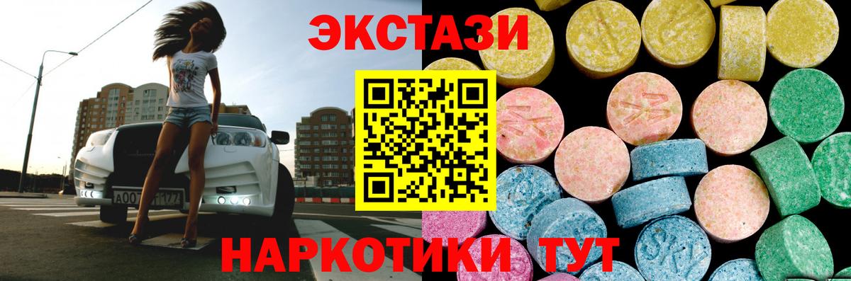 omg   Ecstasy mix  Экстази  Димитровград  Вход с VPN  Ecstasy бентли 