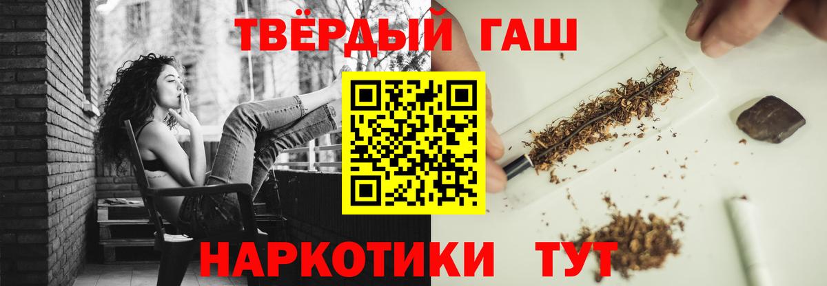 ГАШ Ice-O-Lator  ГАШИШ  Димитровград  Вход с VPN 