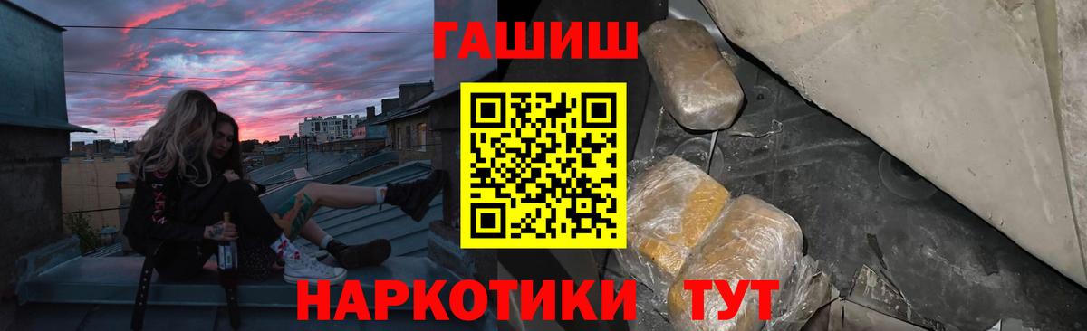 ГАШИШ хэш Димитровград