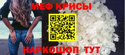 амфетамин Можайск