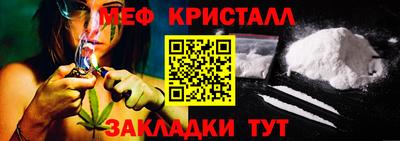 амфетамин Можайск
