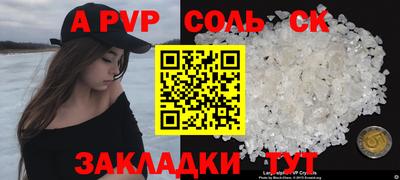 мяу мяу кристалл Можга