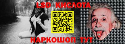 амфетамин Можайск