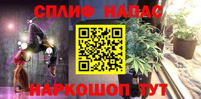 мяу мяу кристалл Можга