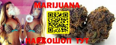мяу мяу кристалл Можга