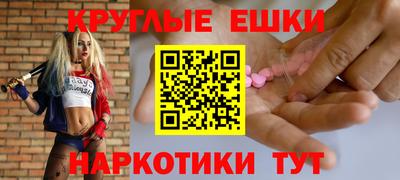 амфетамин Можайск