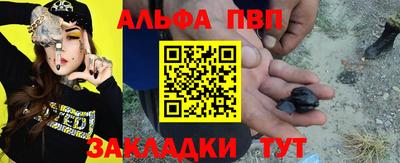 амфетамин Можайск