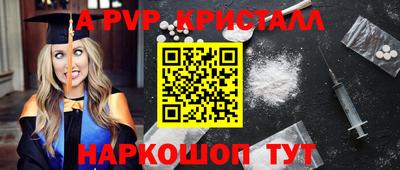 амфетамин Можайск