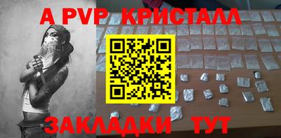 COCAINE Малгобек