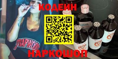 мяу мяу кристалл Можга