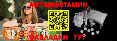 мяу мяу кристалл Можга