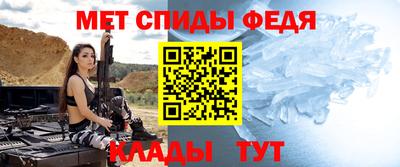 мяу мяу кристалл Можга