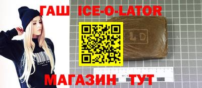 мяу мяу кристалл Можга