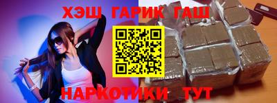 амфетамин Можайск