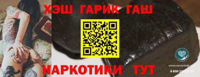 амфетамин Можайск