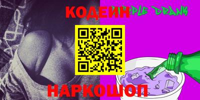 мяу мяу кристалл Можга