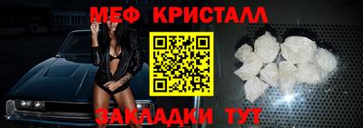 амфетамин Можайск