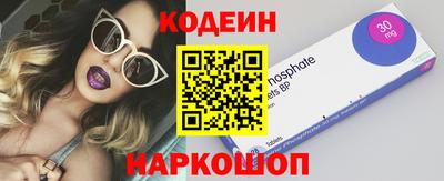 мяу мяу кристалл Можга