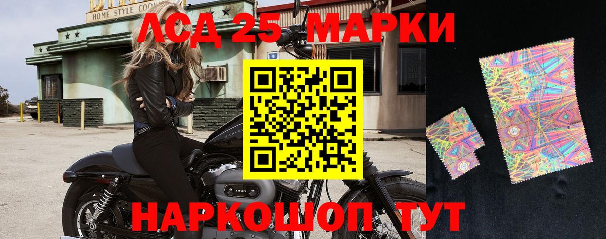 Димитровград  Марки NBOMe 1,5мг  Марки N-bome  Вход с VPN 